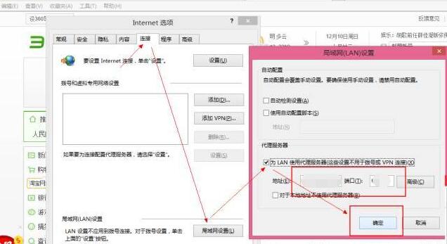 关键代理IP查询网站异地关键词排名